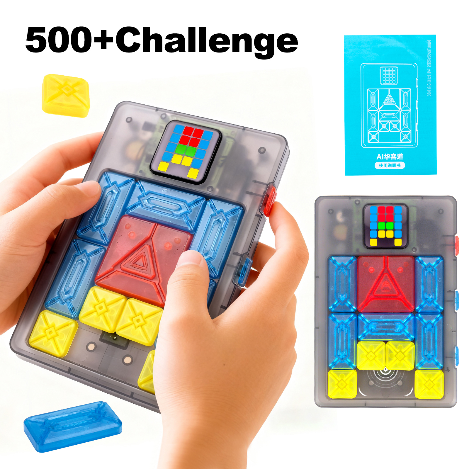 Board Game Idea - AI Huarong Road Magnetic Suction Block
