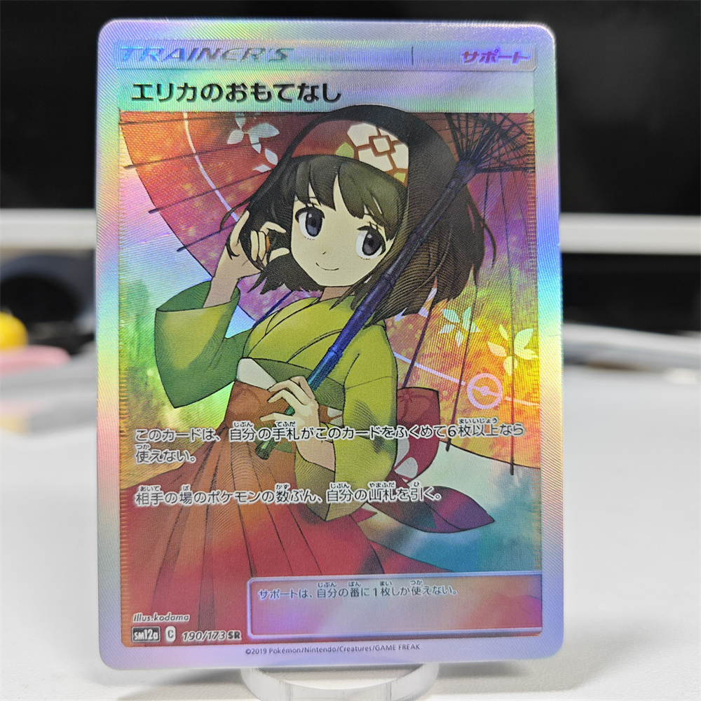 Board Game Japan - Ptcg Diy Red Nessa Cards Blue