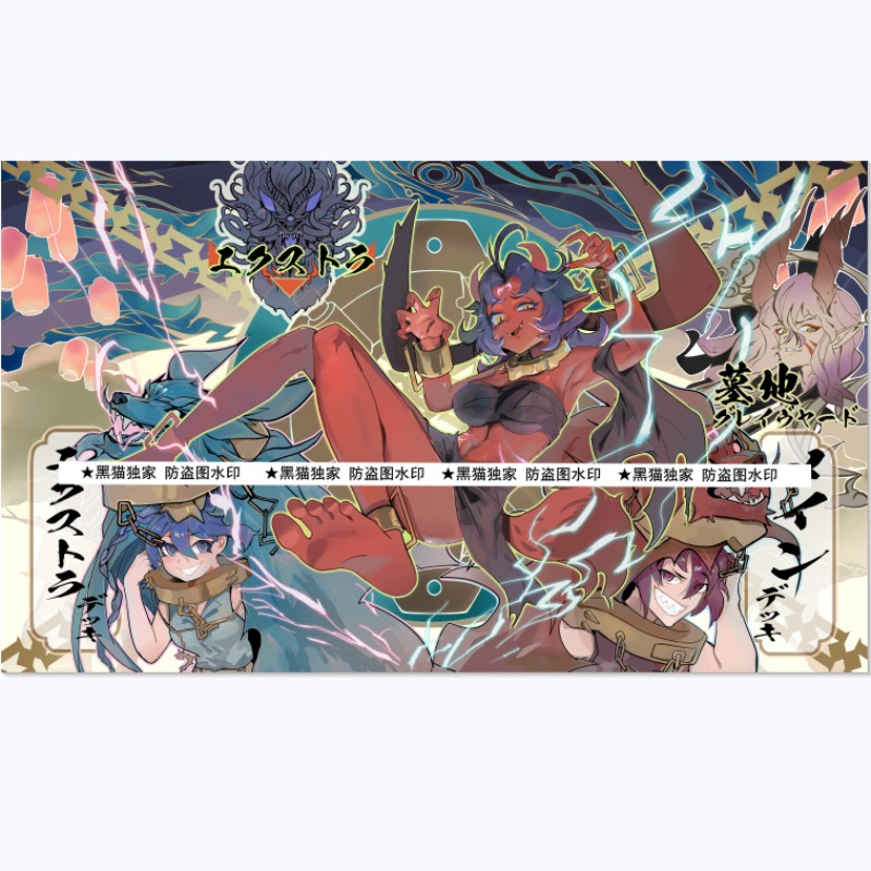 Board Game Yugioh - 600x350mm Yu-Gi-Oh! Diy Self-made Unchained Ogre