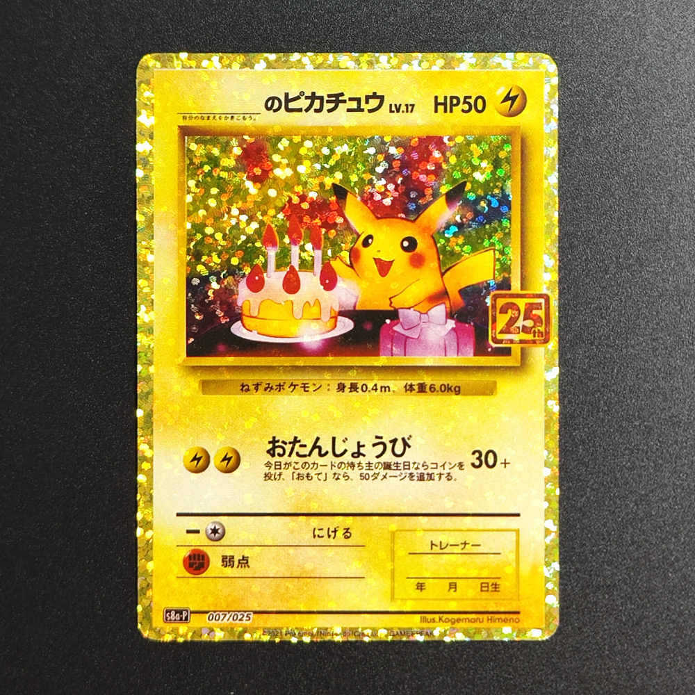 Proxy Pokemon Promo Card 25th  – Board Game Japan Bewertung und Preis