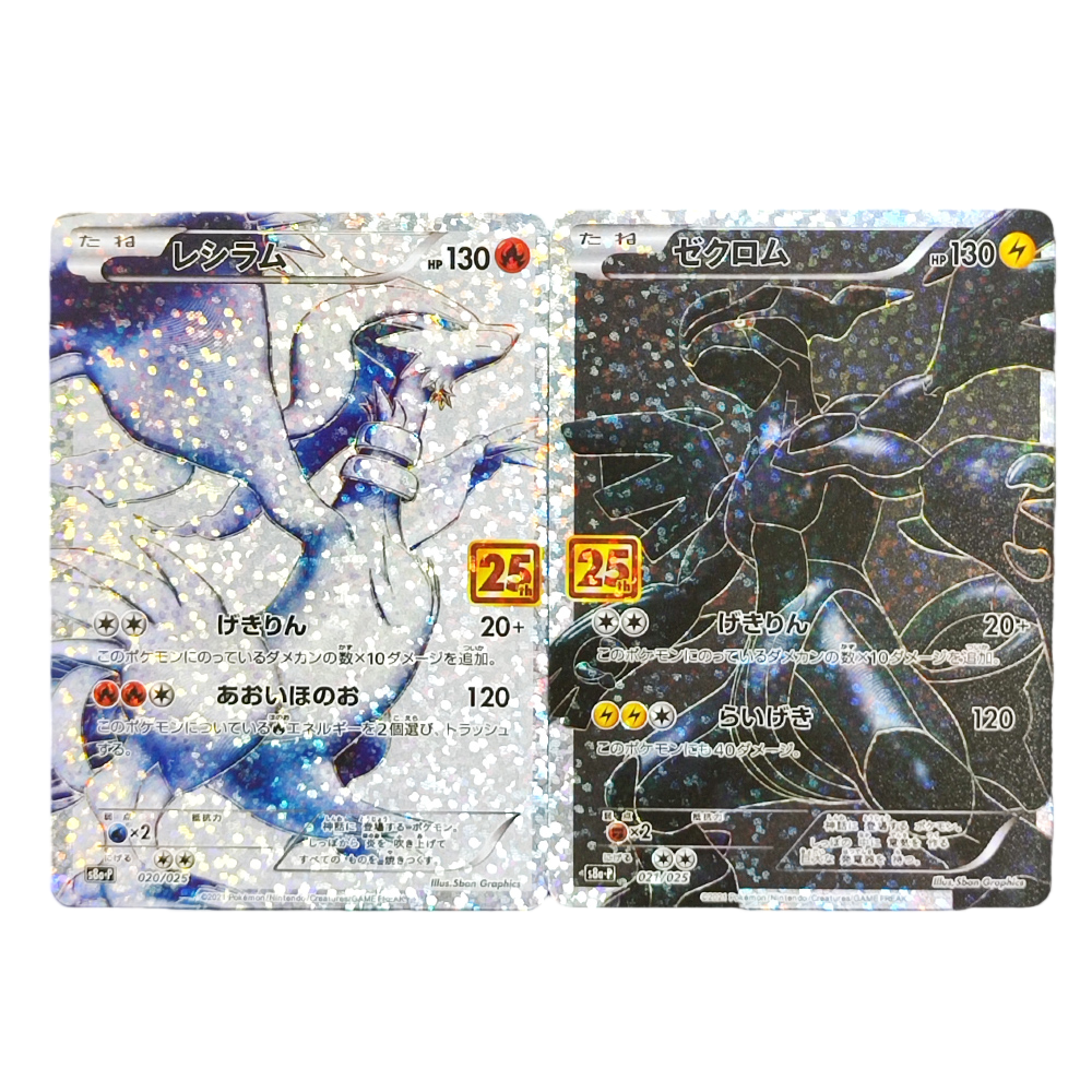Proxy Pokemon Promo Card 25th  – Board Game Japan Bewertung und Preis