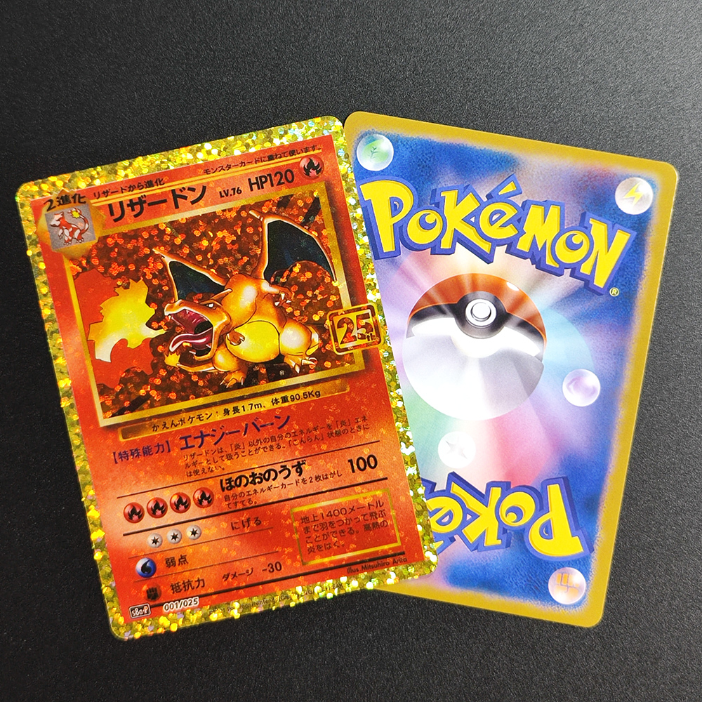 Proxy Pokemon Promo Card 25th  – Board Game Japan Bewertung und Preis