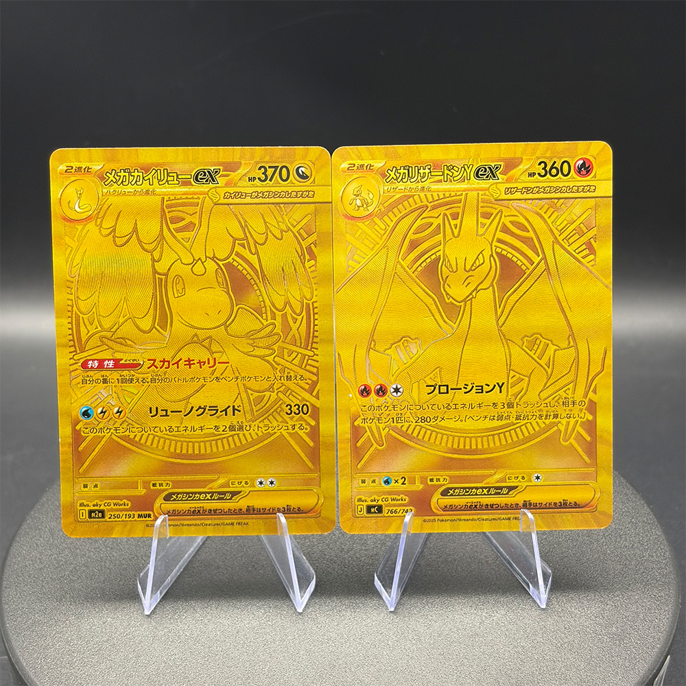 Self Made PTCG Proxy Rating Si – Board Game Japan Bewertung und Preis