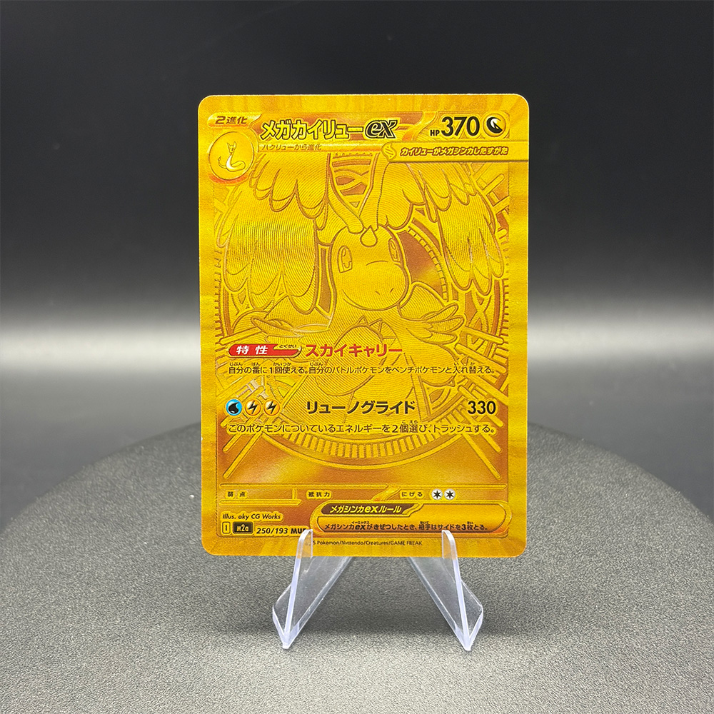 Self Made PTCG Proxy Rating Si – Board Game Japan Bewertung und Preis