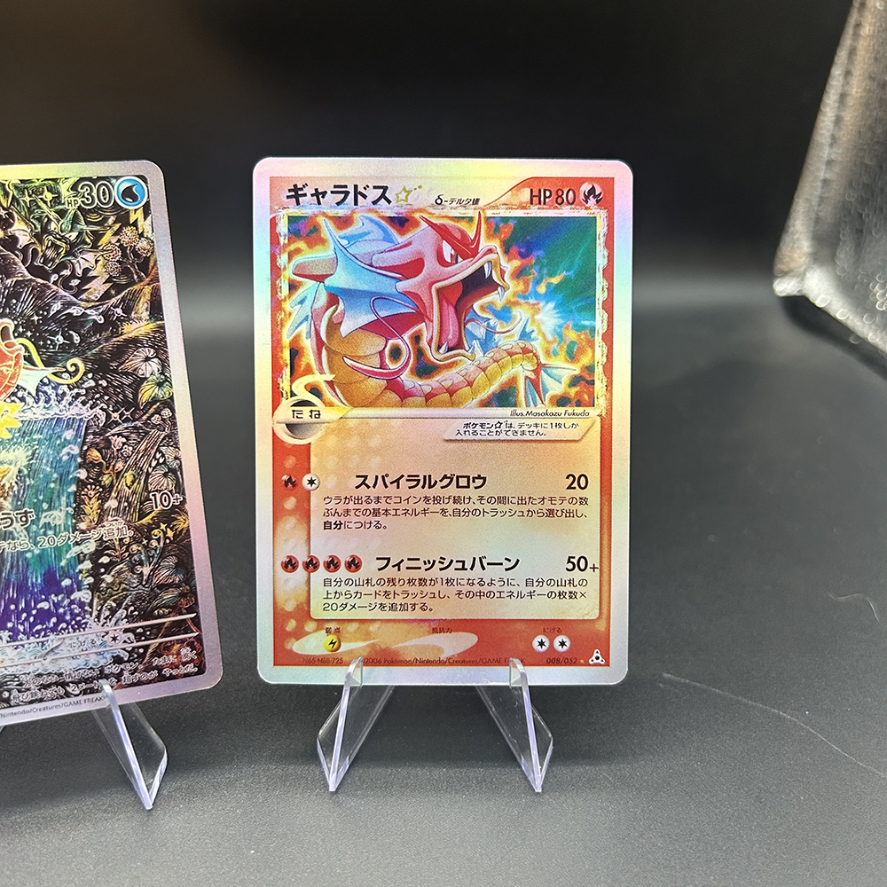 Anime Ptcg Proxy Collectible C – Board Game Japan Bewertung und Preis