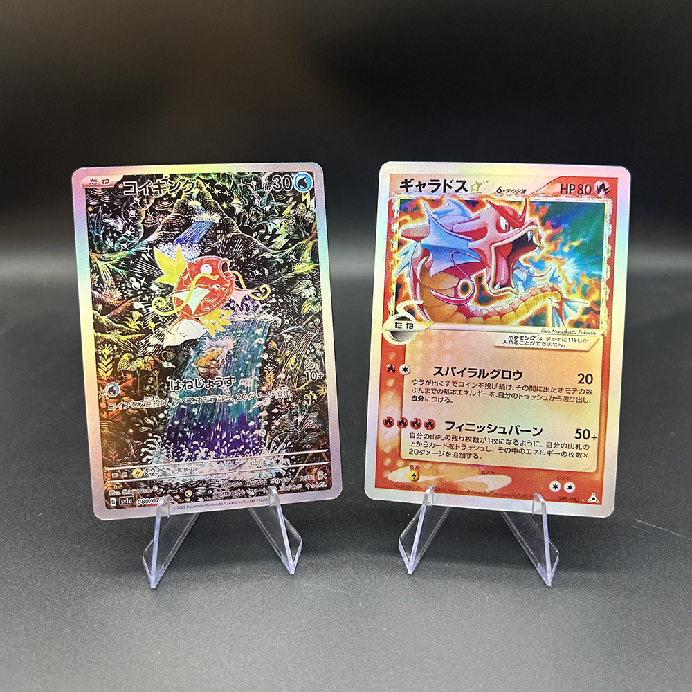 Anime Ptcg Proxy Collectible C – Board Game Japan Bewertung und Preis