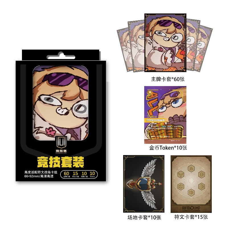 Suitable for Riftbounds Ezreal – Board Game Vector Bewertung und Preis