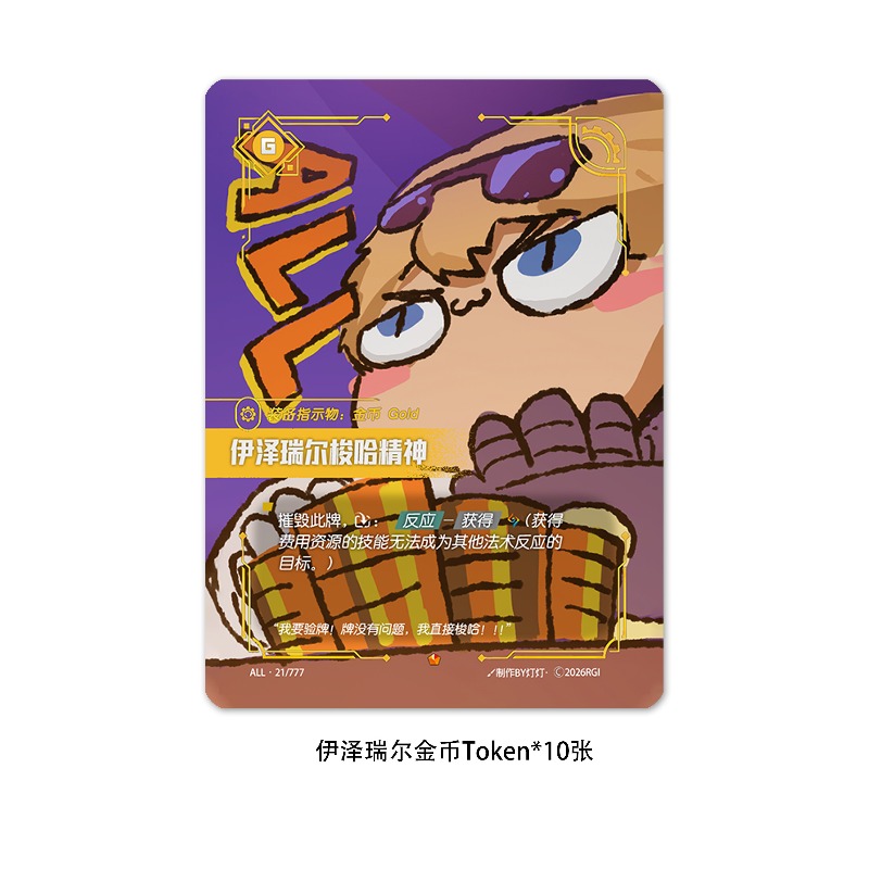 Suitable for Riftbounds Ezreal – Board Game Vector Bewertung und Preis
