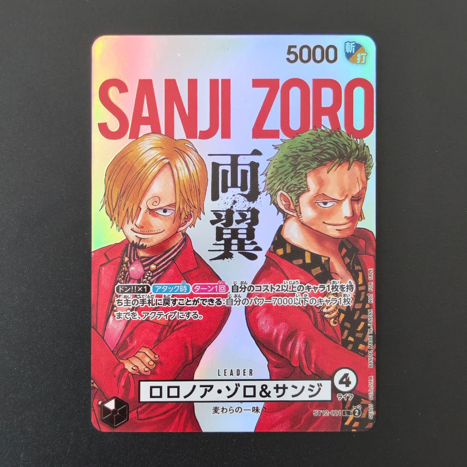 2026 DIY Texture One Piece Car – Board Game Japan Bewertung und Preis