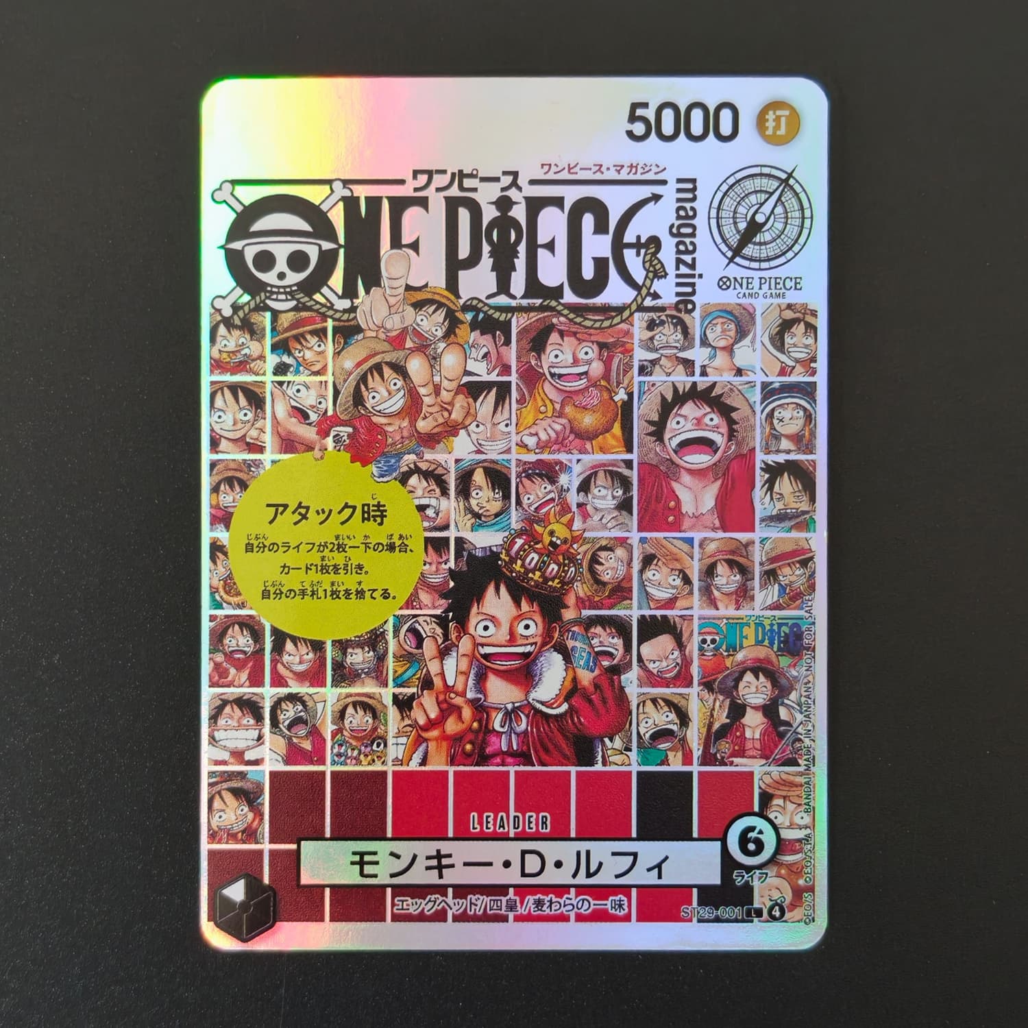 2026 DIY Texture One Piece Car – Board Game Japan Bewertung und Preis