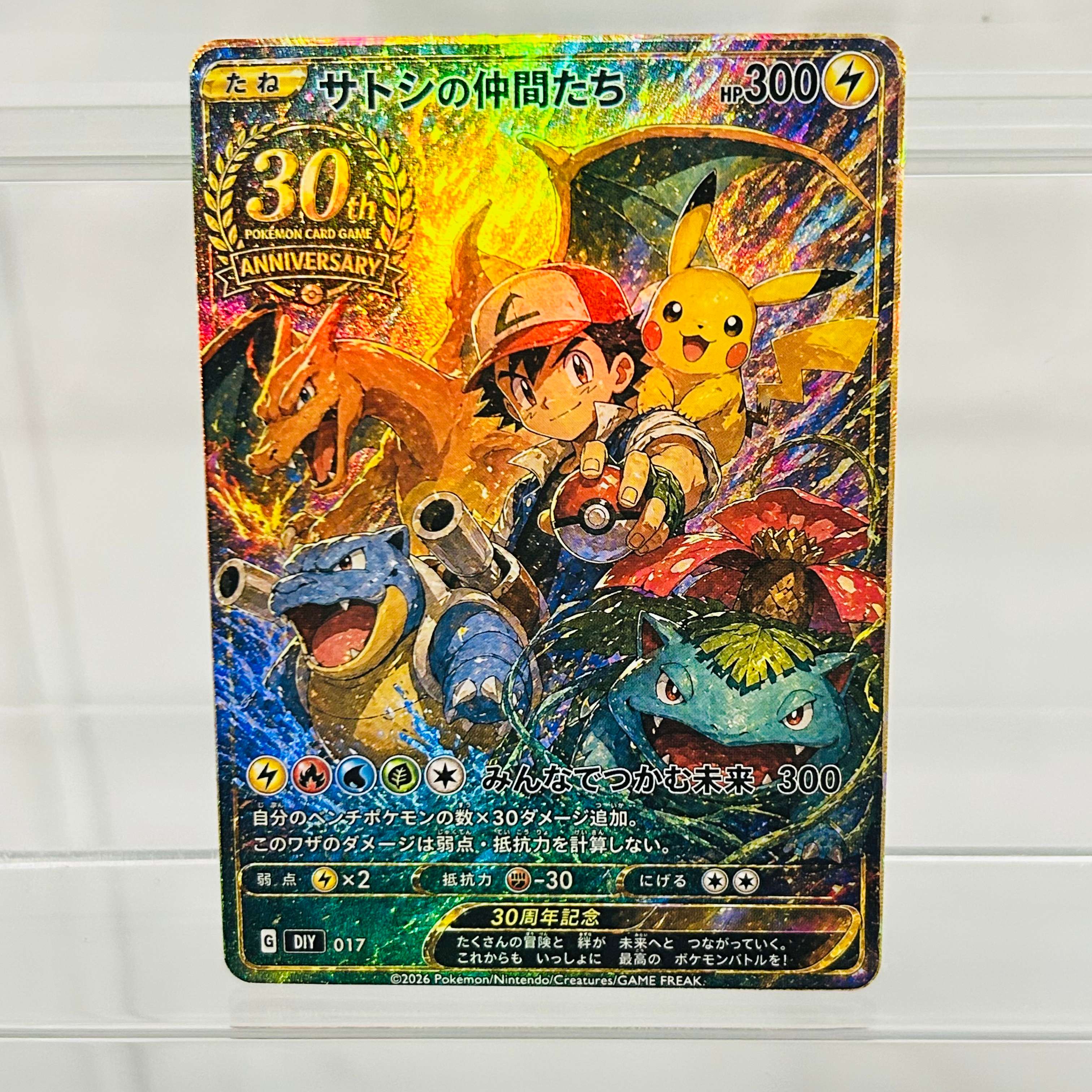 Pokemon Ash & Friends Japanese – Board Game Japan Bewertung und Preis