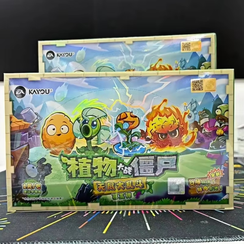 Genuine In Stock Kayou Plants  – Board Game Zombie Bewertung und Preis