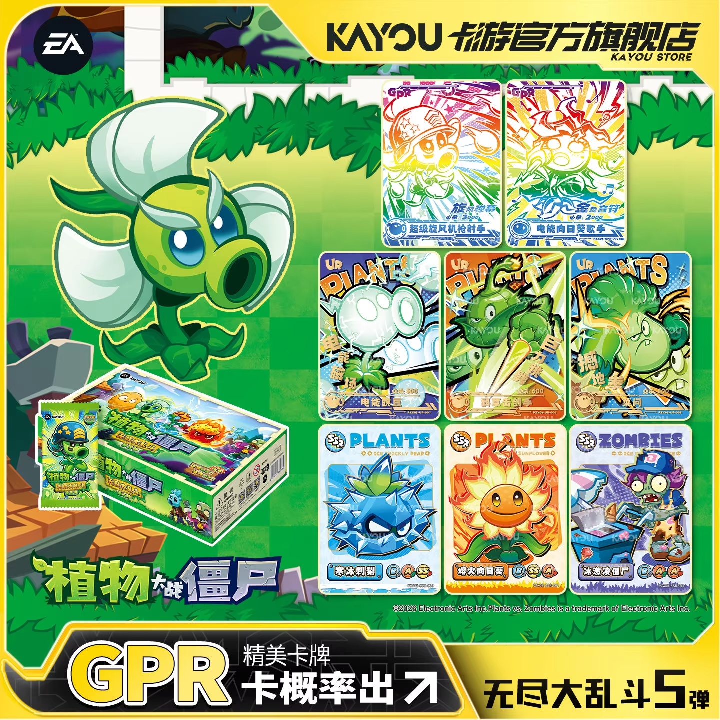 Genuine In Stock Kayou Plants  – Board Game Zombie Bewertung und Preis