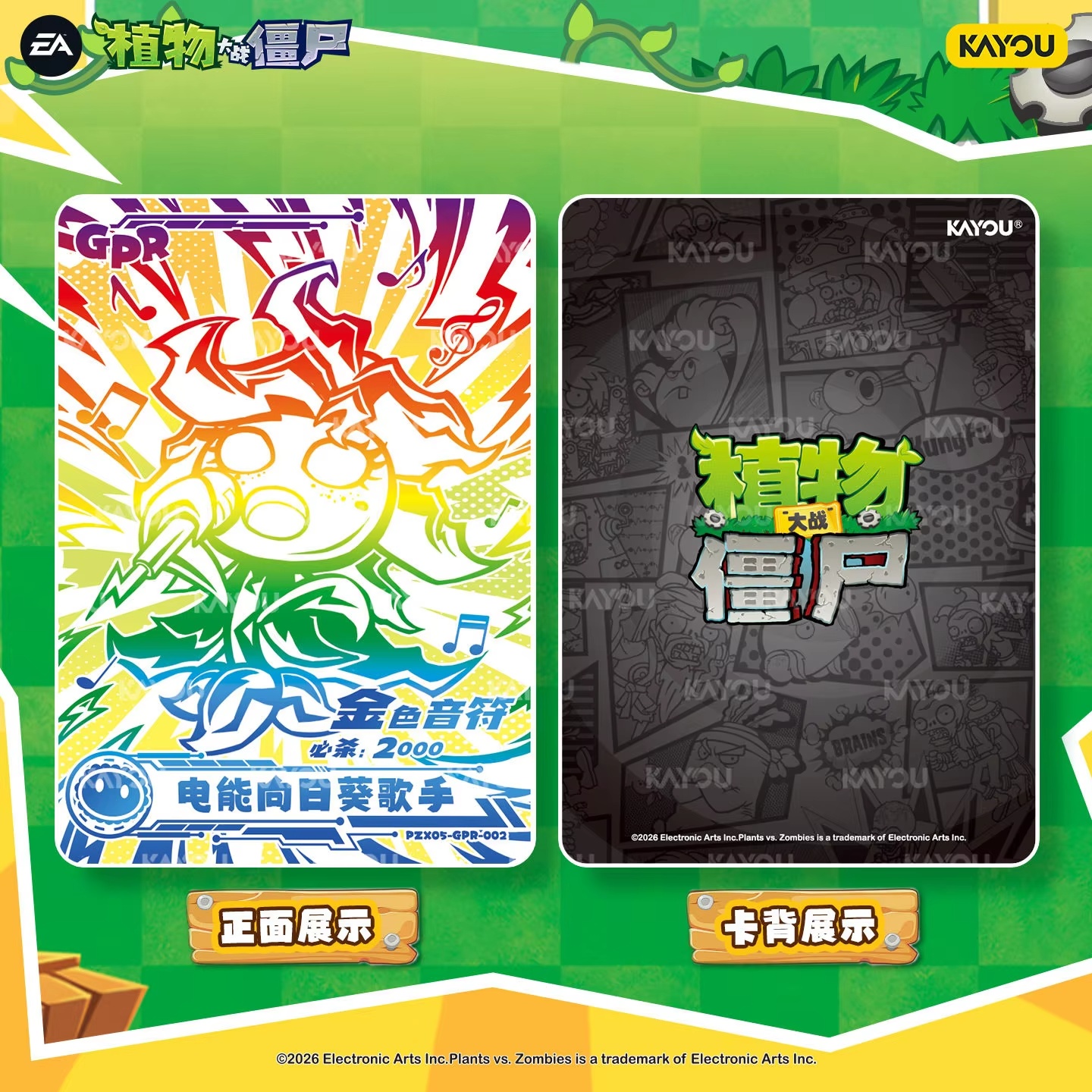Genuine In Stock Kayou Plants  – Board Game Zombie Bewertung und Preis