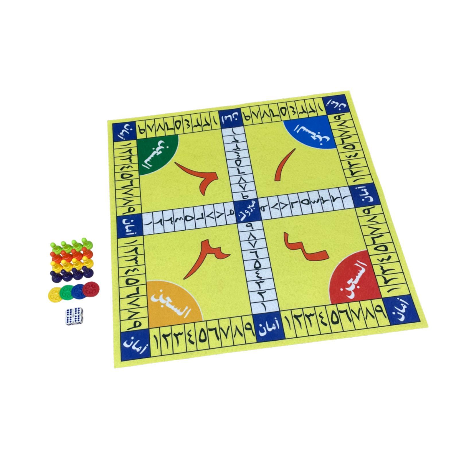 Family Learning Dices Game, Lu – Board Game Ludo Bewertung und Preis