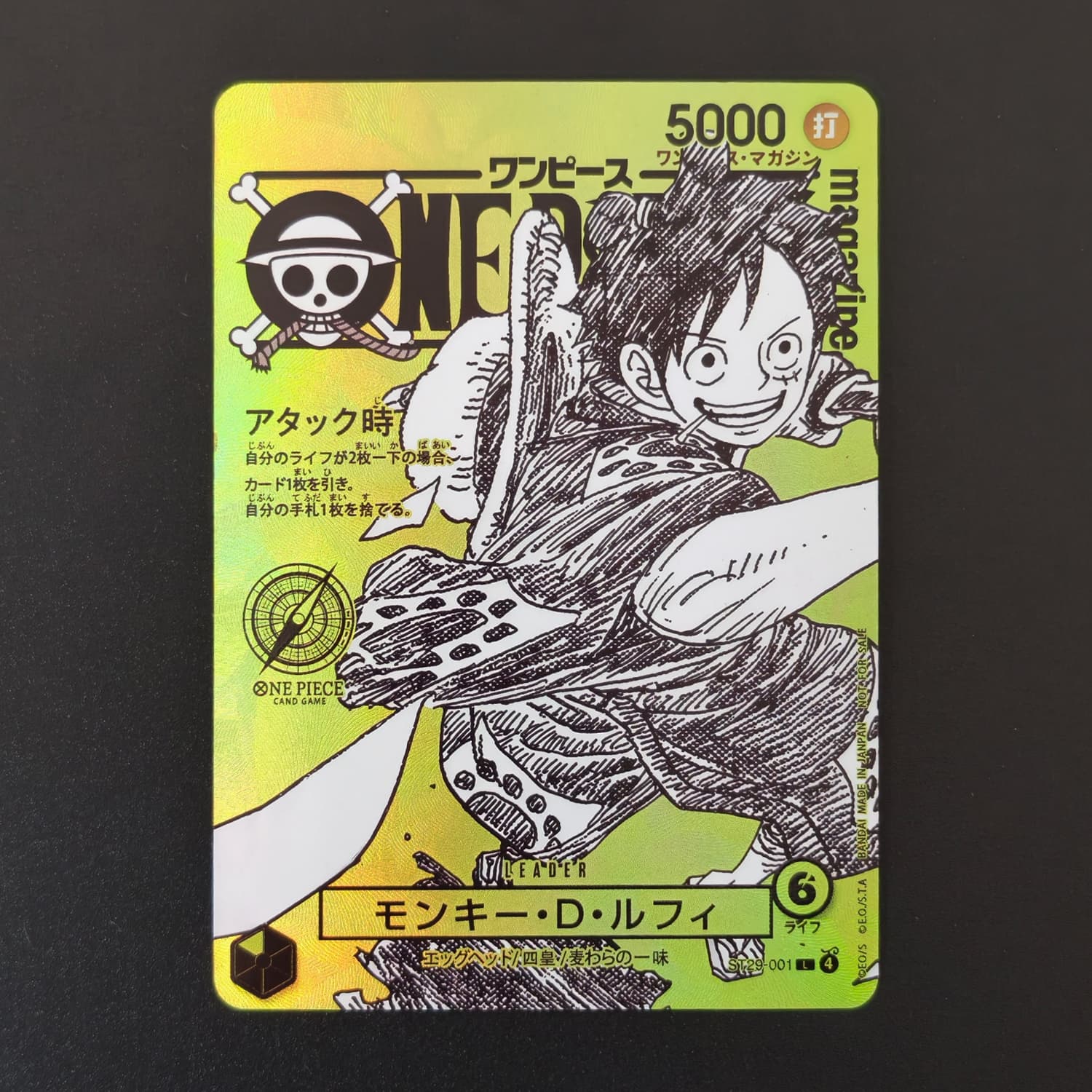 Homemade Version One Piece Jap – Board Game Japan Bewertung und Preis