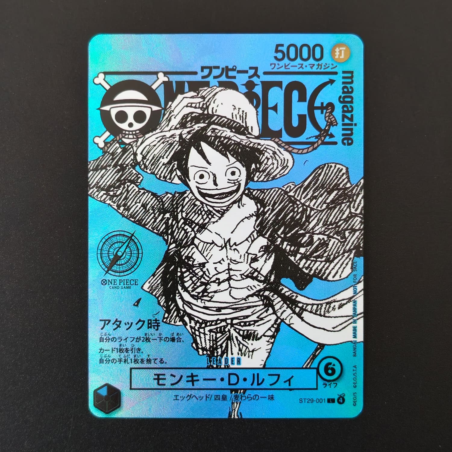 Homemade Version One Piece Jap – Board Game Japan Bewertung und Preis