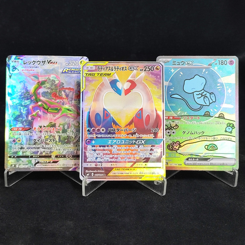 DIY Proxy PTCG Japanese Pikach – Board Game Japan Bewertung und Preis