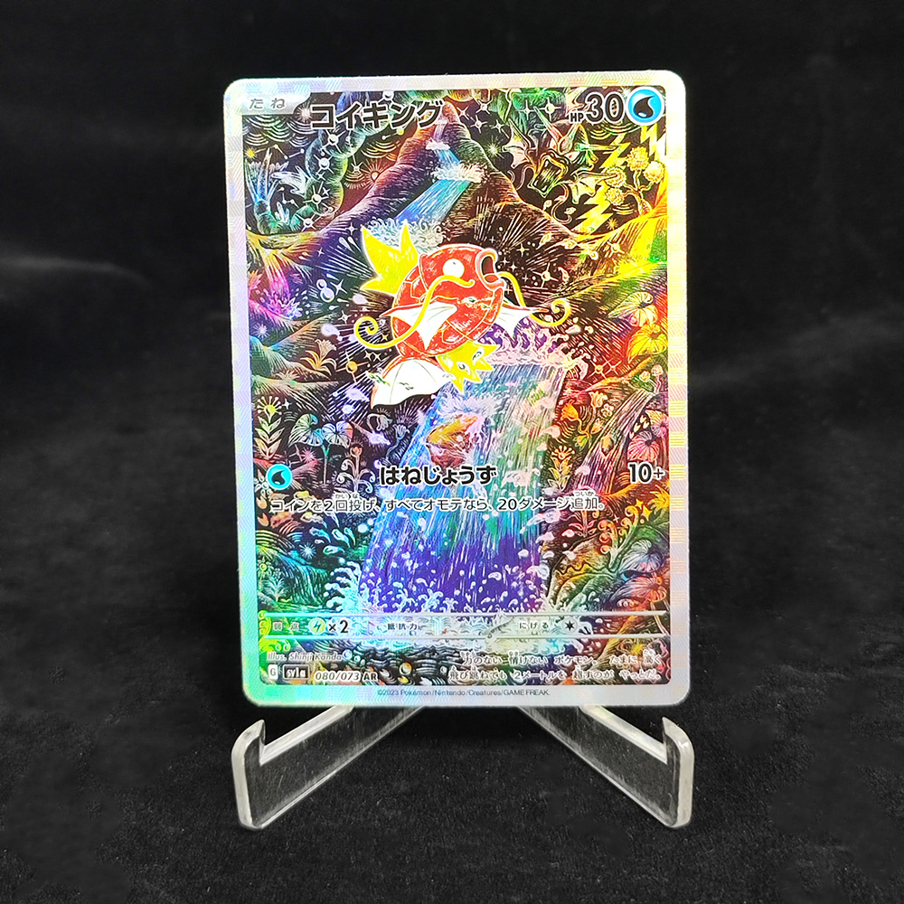 DIY Proxy PTCG Japanese Pikach – Board Game Japan Bewertung und Preis