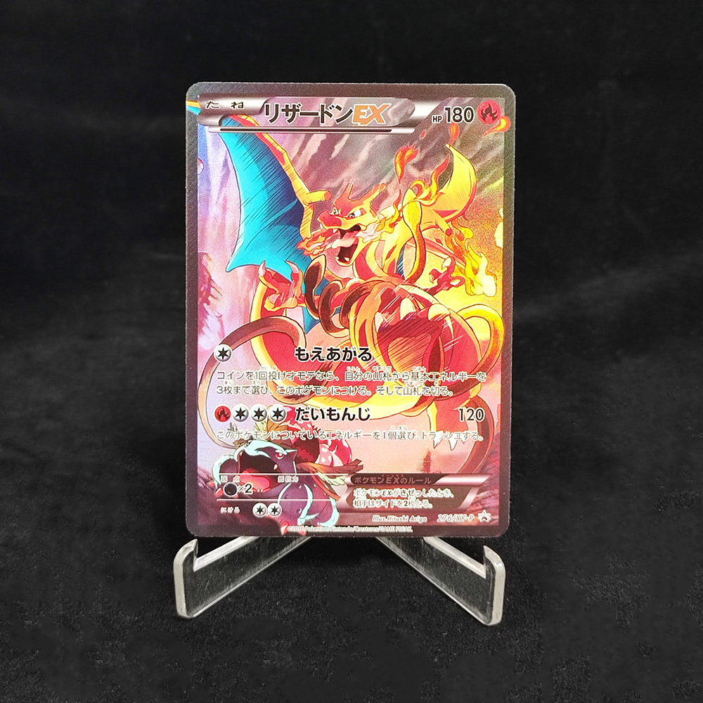 DIY Proxy PTCG Japanese Pikach – Board Game Japan Bewertung und Preis