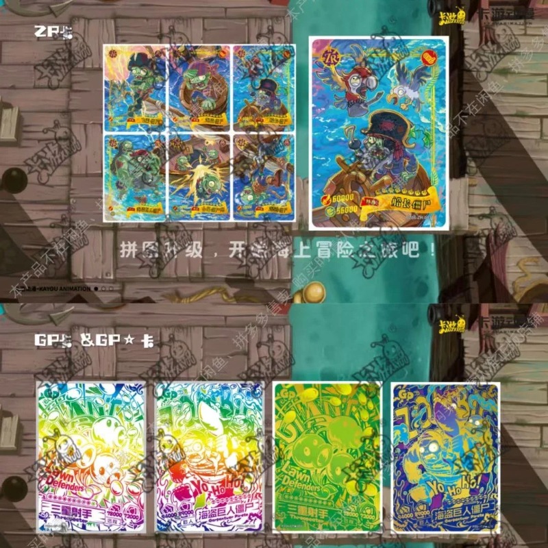 KAYOU Genuine Plants Vs. Zombi – Board Game Zombie Bewertung und Preis