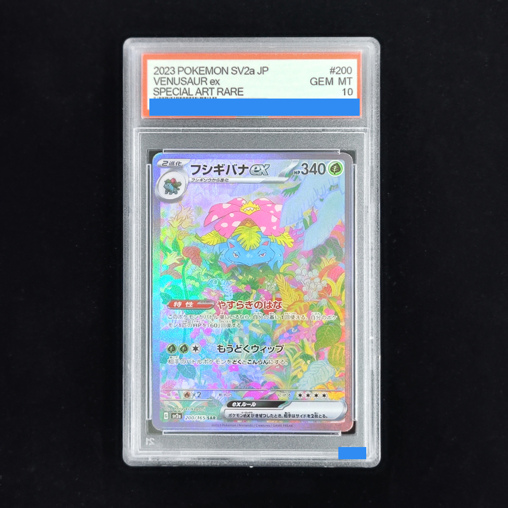 Diy Pokemon Japanese Sv2A 151  – Board Game Japan Bewertung und Preis
