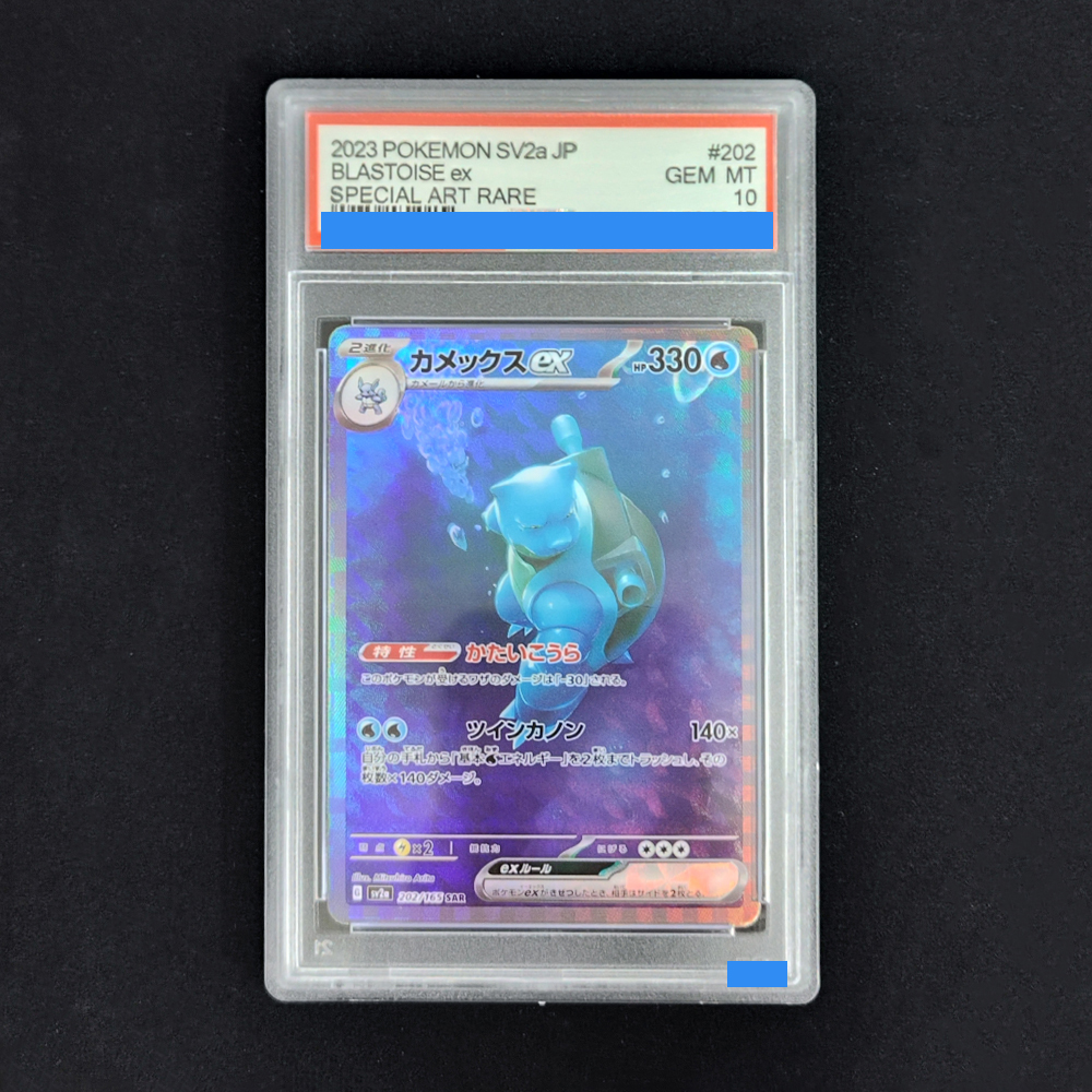 Diy Pokemon Japanese Sv2A 151  – Board Game Japan Bewertung und Preis