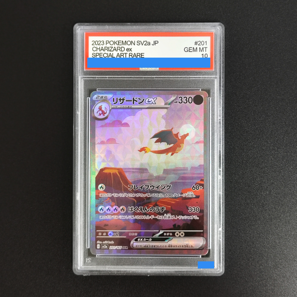 Diy Pokemon Japanese Sv2A 151  – Board Game Japan Bewertung und Preis