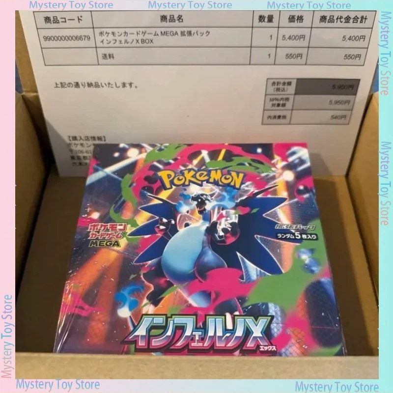 Pokemon Japanese M2 Mega Evolu – Board Game Japan Bewertung und Preis