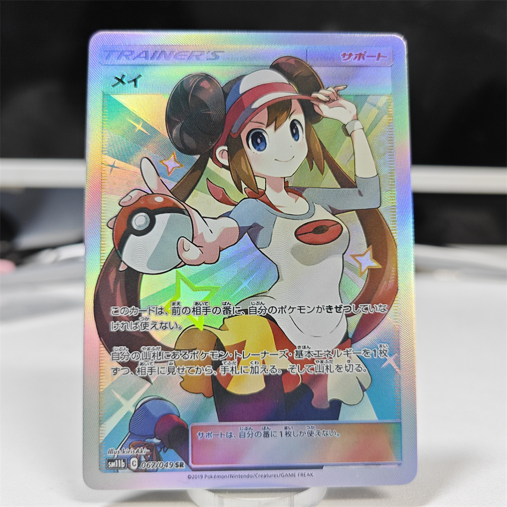 Ptcg Diy Red Nessa Cards Blue  – Board Game Japan Bewertung und Preis