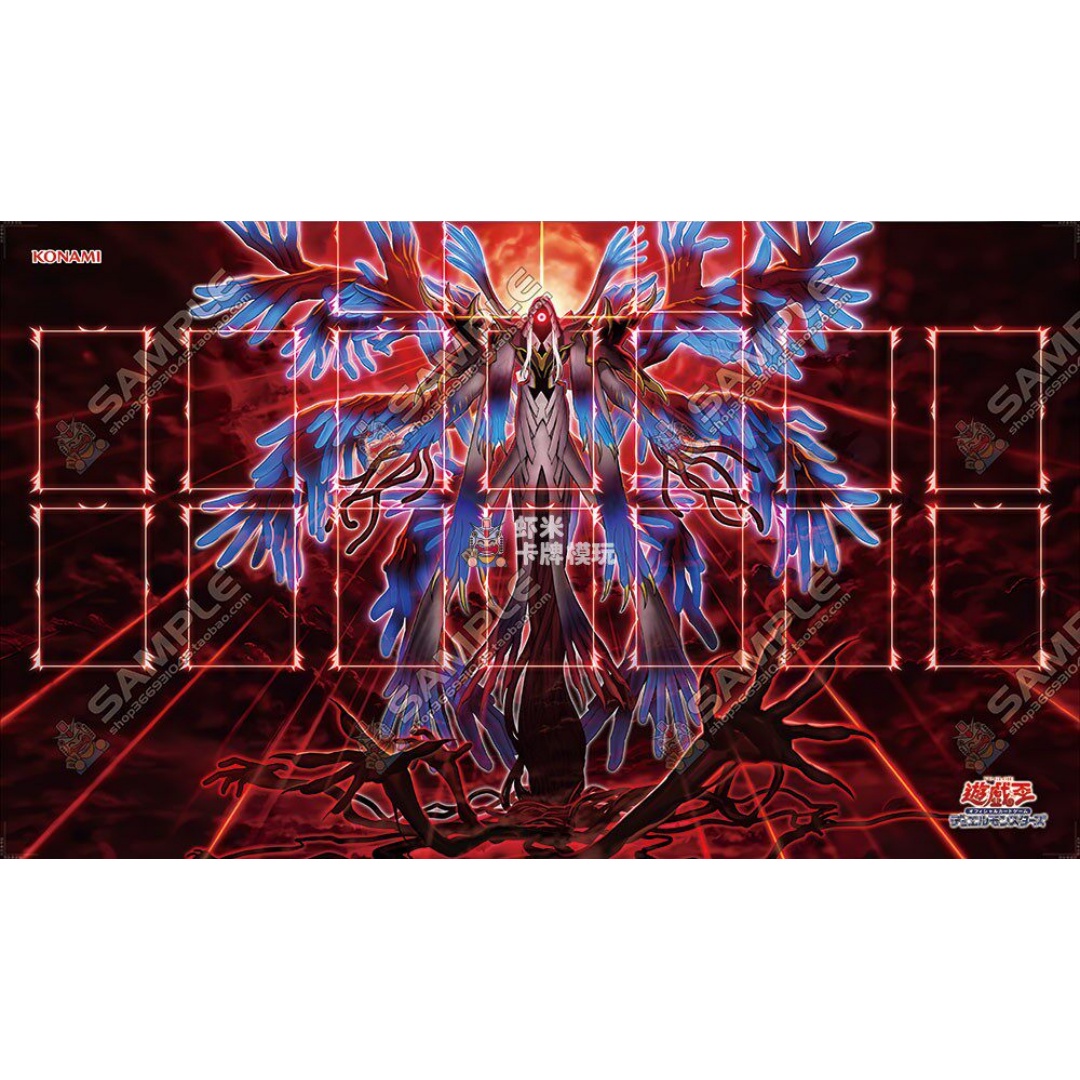 600x350mm Yu-Gi-Oh! Hecahands  – Board Game Yugioh Bewertung und Preis