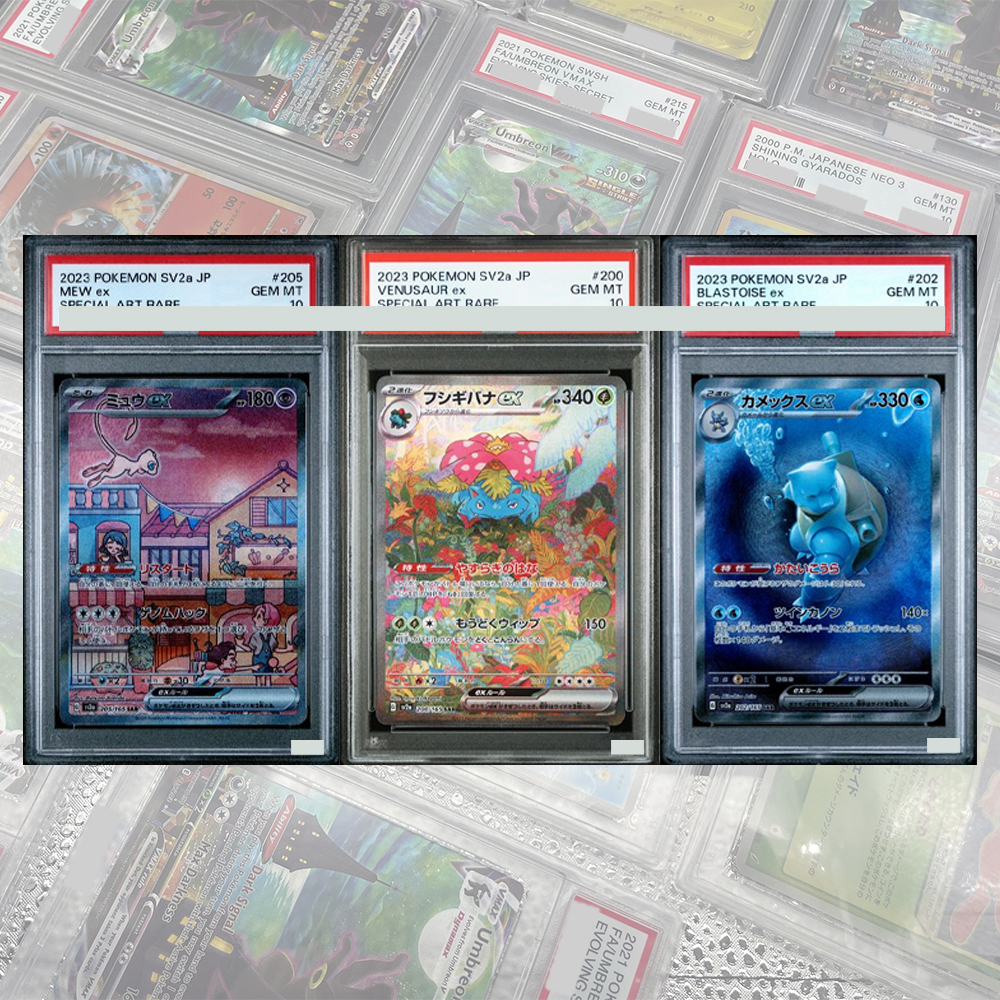 Mew ex SAR 205/165 SV2a Card D – Board Game Japan Bewertung und Preis