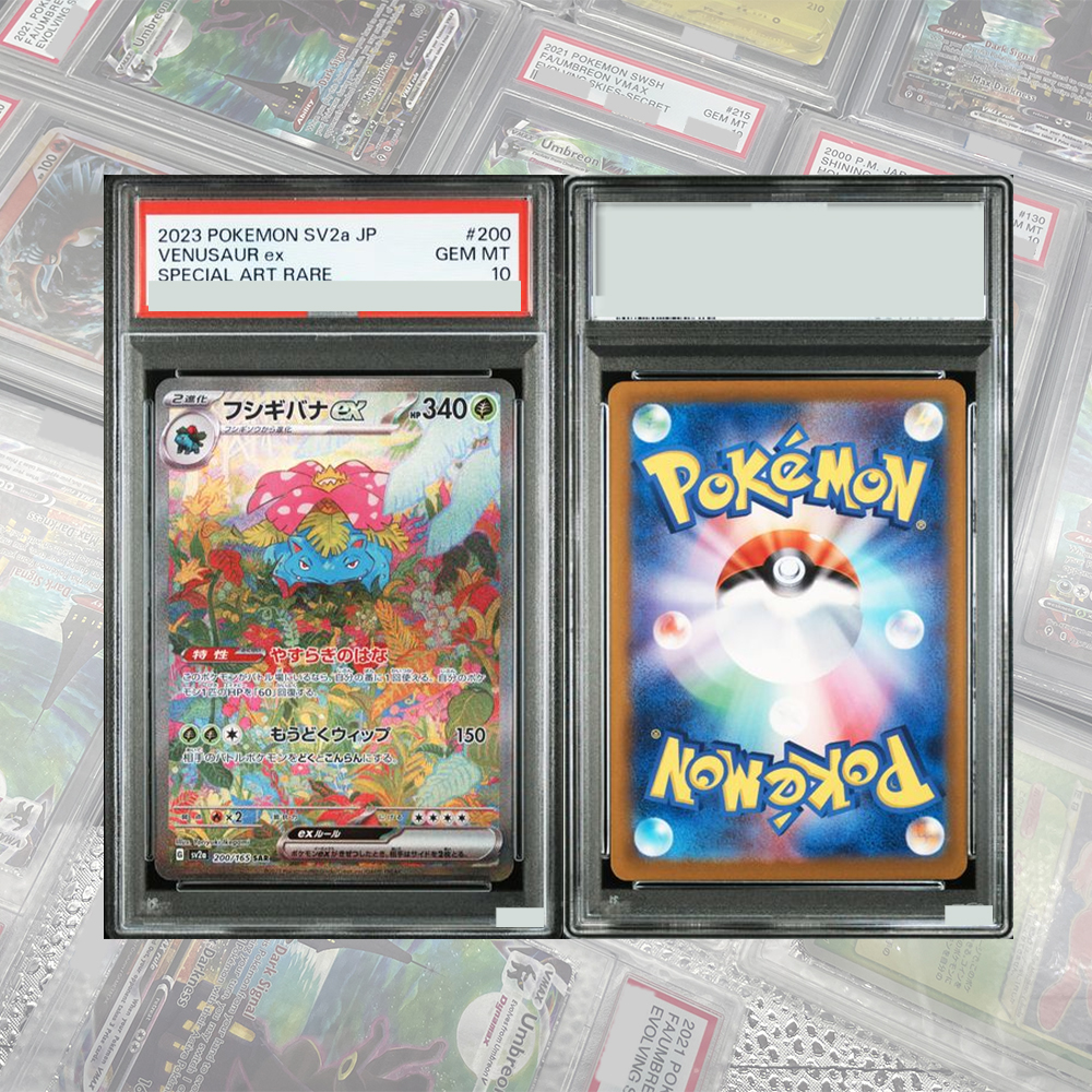 Mew ex SAR 205/165 SV2a Card D – Board Game Japan Bewertung und Preis