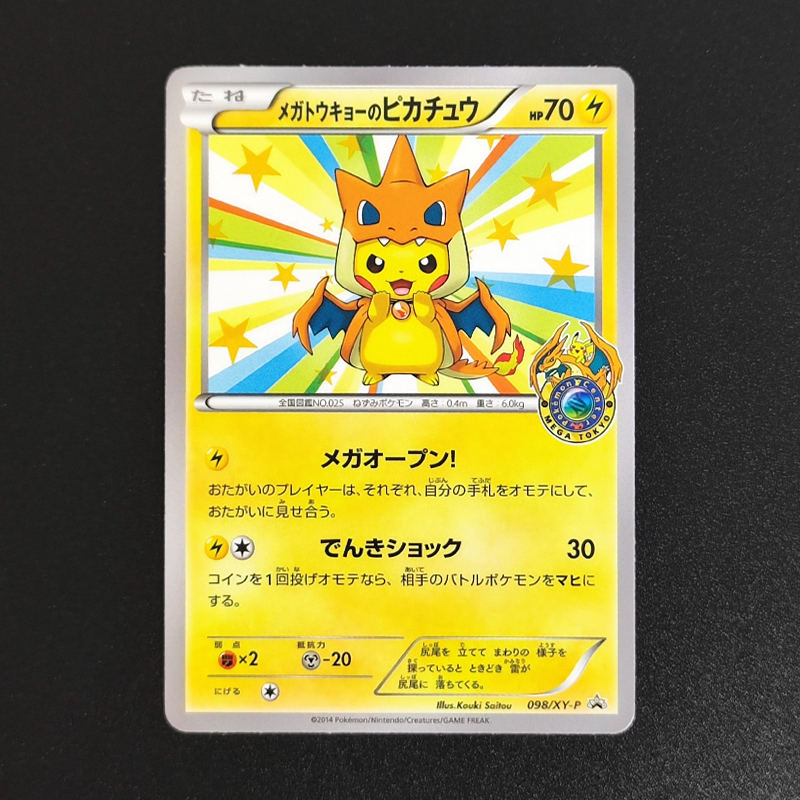 15 Style Diy Pokemon Cosplay J – Board Game Japan Bewertung und Preis
