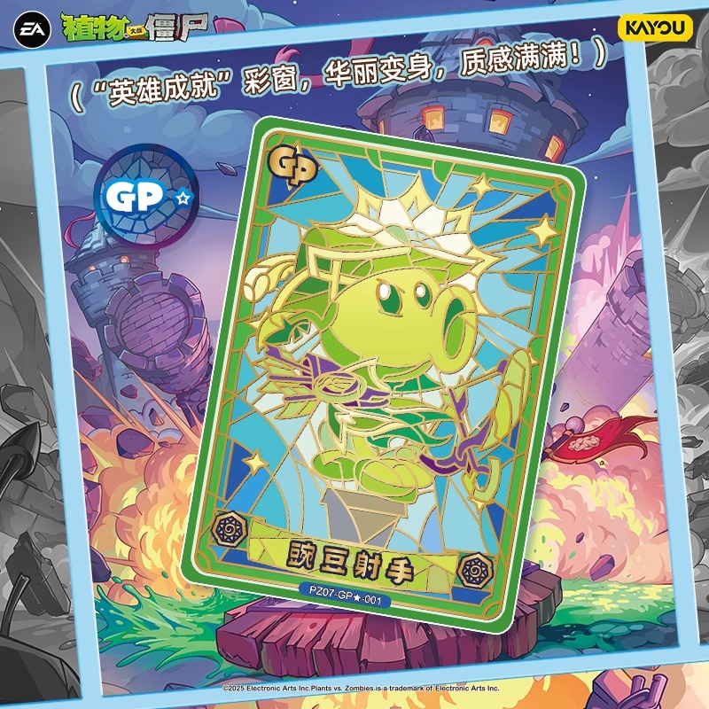 KAYOU Official Genuine Plants  – Board Game Zombie Bewertung und Preis