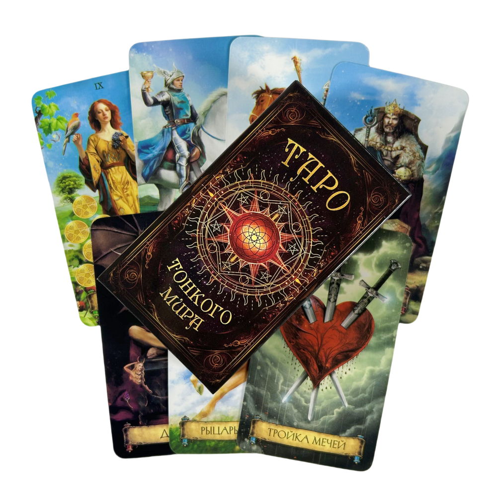Russian Tarot Cards ОТКРОЙТЕ М – Board Game Oracle Bewertung und Preis