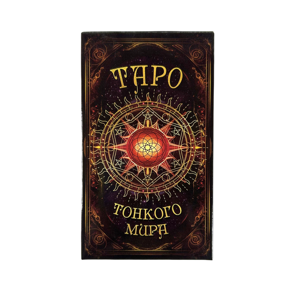 Russian Tarot Cards ОТКРОЙТЕ М – Board Game Oracle Bewertung und Preis