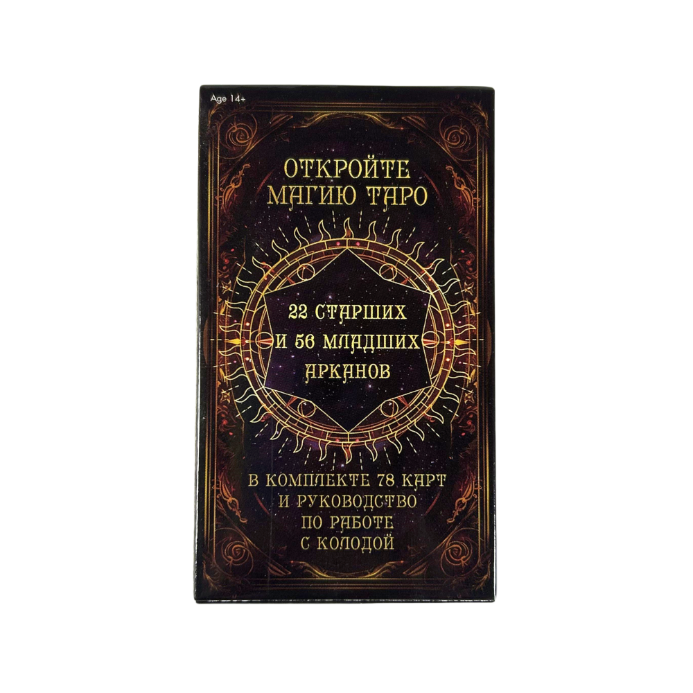 Russian Tarot Cards ОТКРОЙТЕ М – Board Game Oracle Bewertung und Preis