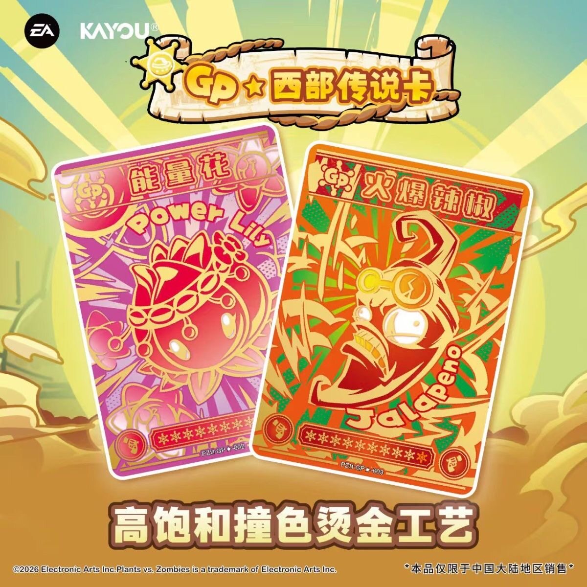 Genuine KAYOU Plants Vs. Zombi – Board Game Zombie Bewertung und Preis