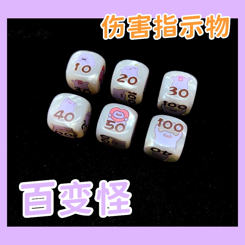 PTCG DIY Ditto/ Marnie/Sylveon – Board Game Vector Bewertung und Preis