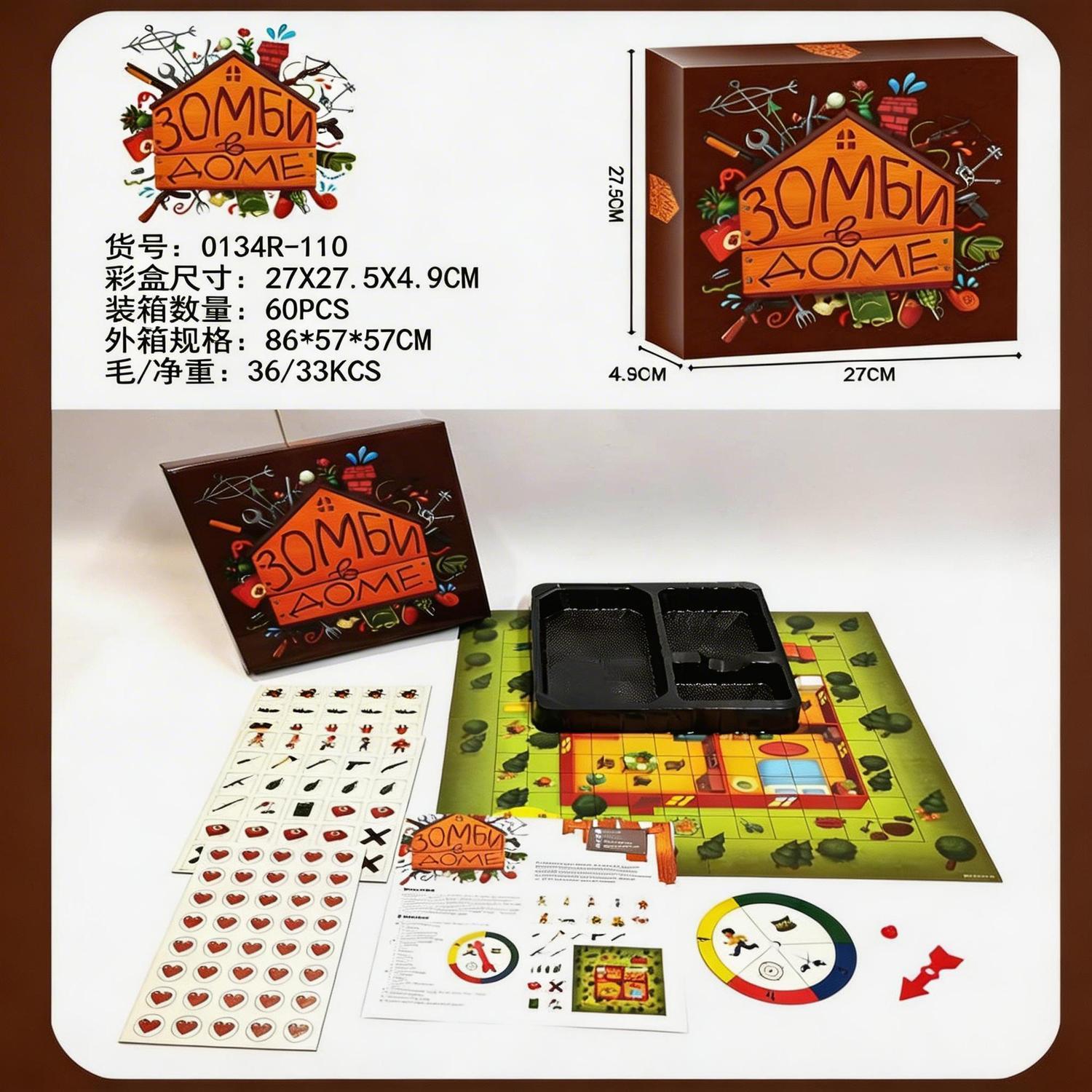 Russian Version Zombie Surviva – Board Game Zombie Bewertung und Preis