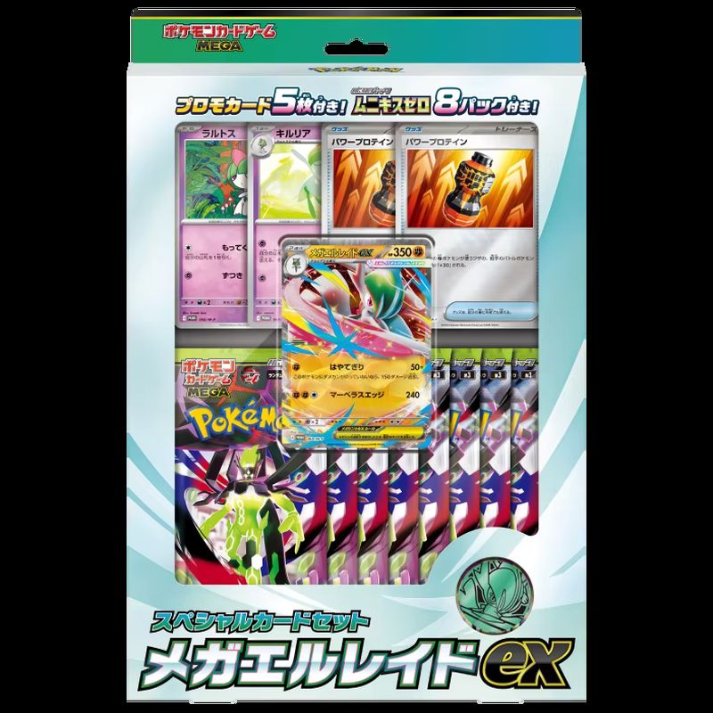 Genuine Pokemon Cards Japanese – Board Game Japan Bewertung und Preis