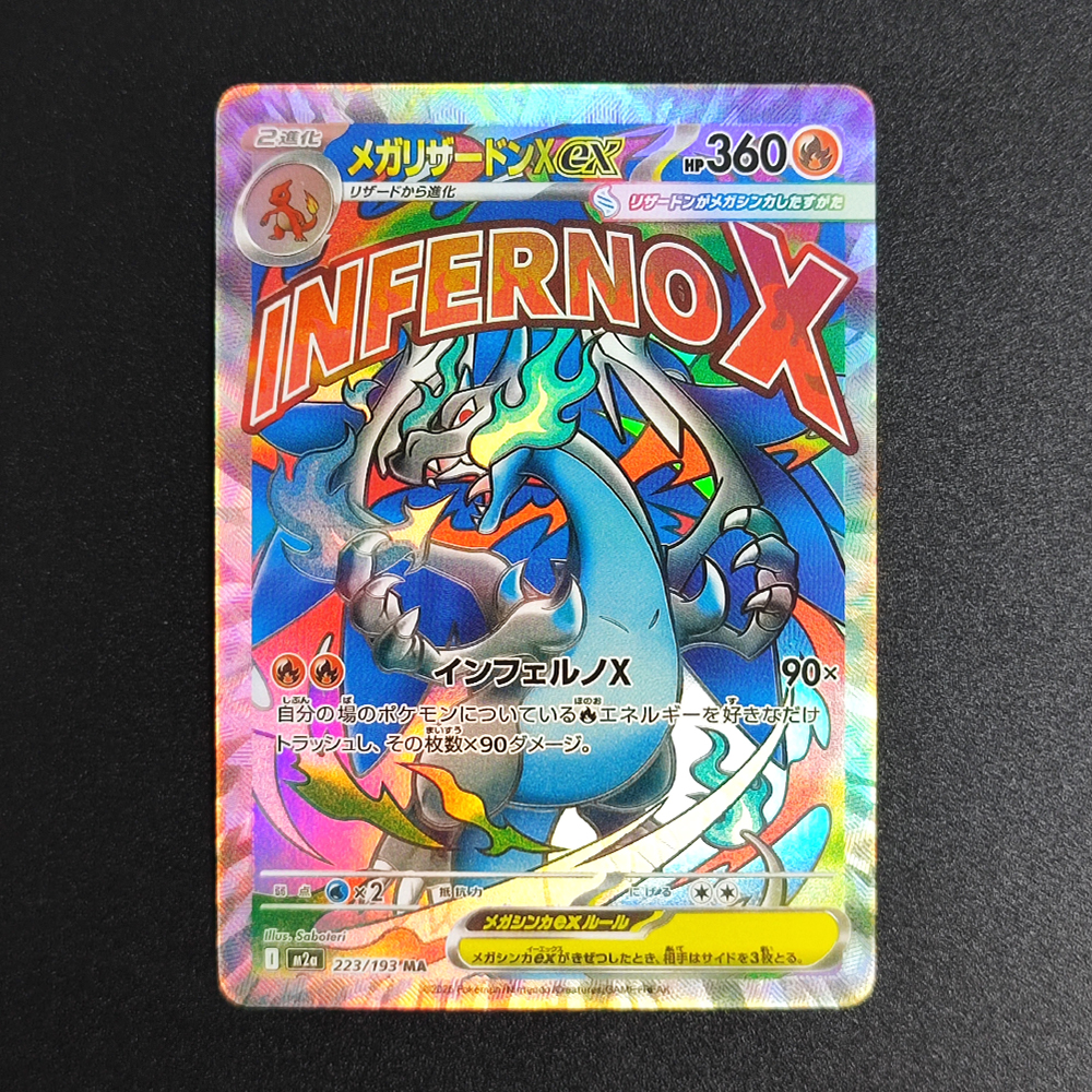 Proxy Pokemon Card Mega Dream  – Board Game Japan Bewertung und Preis