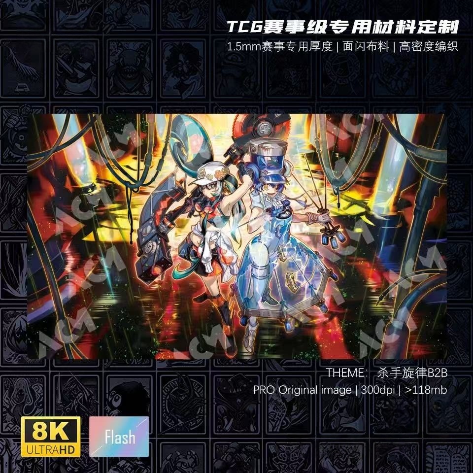 600x350mm Yu-Gi-Oh! Kewl Tune  – Board Game Yugioh Bewertung und Preis
